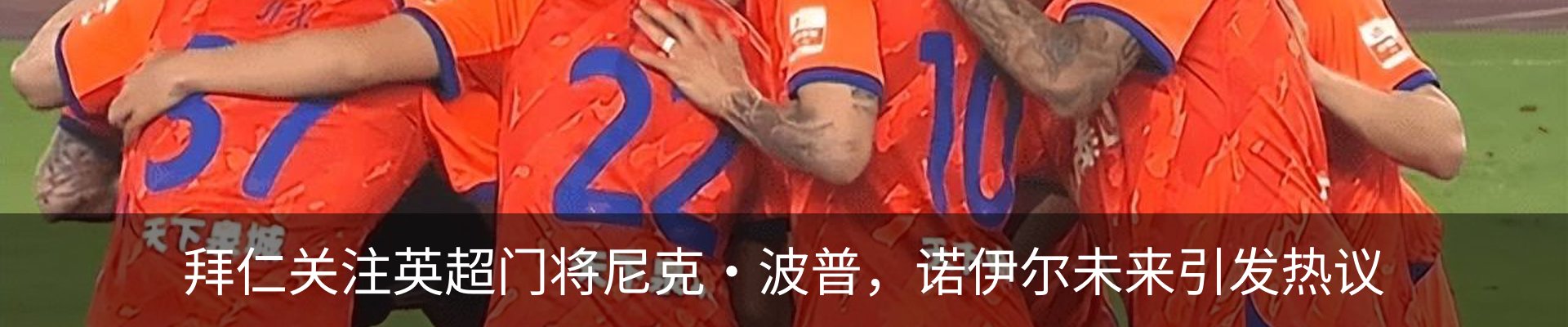 最新动态